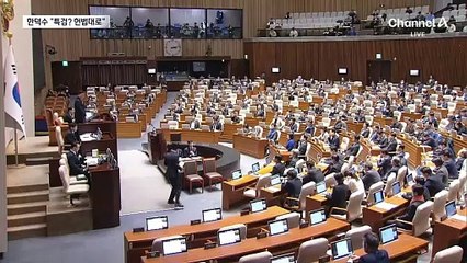 민주 “24일까지” 압박에도…총리실 “헌법과 법률에 따라”