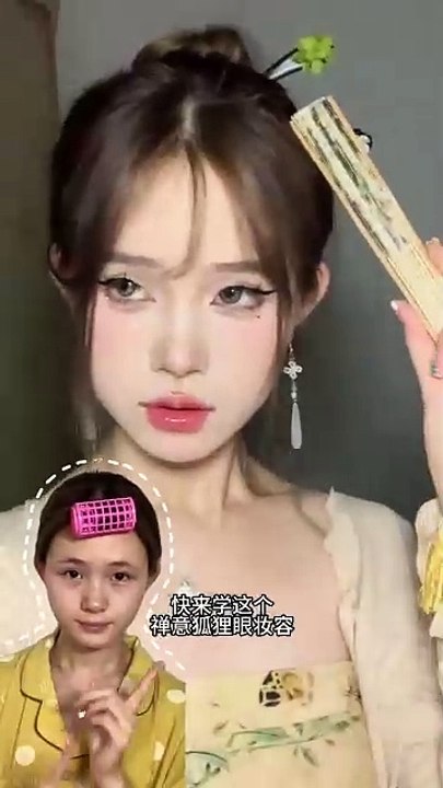 DOUYIN GRWM 2