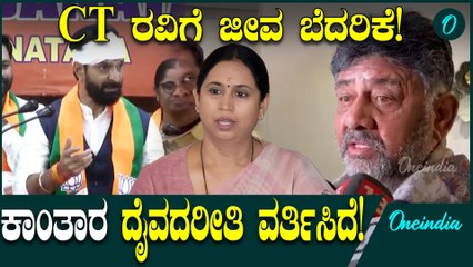 DK Shivakumar ನನಗೆ DK ಶಿವಕುಮಾರ್ ಲಕ್ಷ್ಮೀ ಹೆಬ್ಬಾಳ್ಕರಿಂದ ಜೀವ ಬೆದರಿಕೆ ಇದೆ 