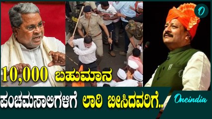 Basana Gowda Patil Yatnal ಕಾಂಗ್ರೆಸ್  ಸರ್ಕಾರಕ್ಕೆ ಜನರೇ ಮುಂದಿನ ದಿನಗಳಲ್ಲಿ ಪಾಠ ಕಲಿಸುತ್ತಾರೆ 