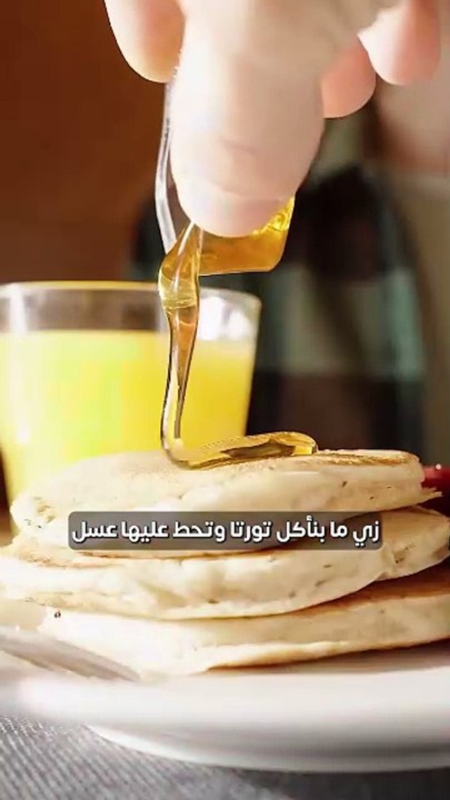 هل تعلم أن مزج السكر والدهون في وجبة واحدة قد يكون ضارًا بصحتك؟🛑⚠️يخبرنا الدكتور كريم علي أن مزج السكريات والدهون في وجبة واحدة يعرض صحتنا للخطر،