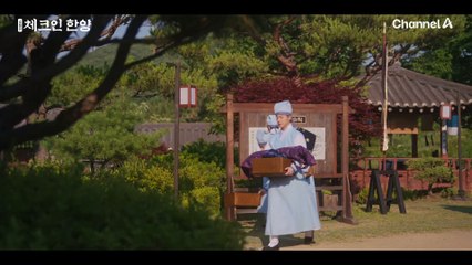 같은 방을 배정된 용천루 벌점 4인방♨♨ 배인혁X김지은이 맞닥뜨린 첫 번째 위기는?