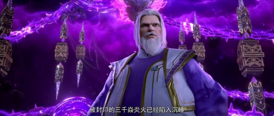 Battle Through the Heavens 5 Episode 126