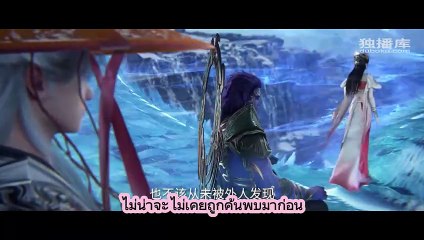 ตอนที่ 68  ฝืนลิขิตฟ้าข้าขอเป็นเป็นเซียน Renegade Immortal episode 68