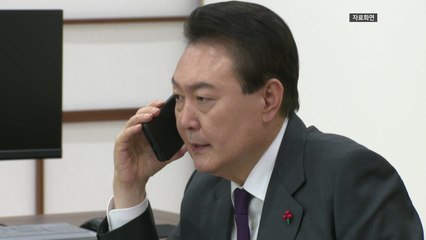 공조본, 윤 대통령 일반 휴대전화 통신영장 집행...비화폰도 검토 중 / YTN