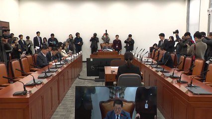 헌법재판관 인사청문 절차 시작...여당은 불참 방침 / YTN