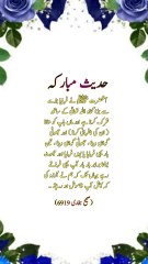 ماں باپ کو ستانا