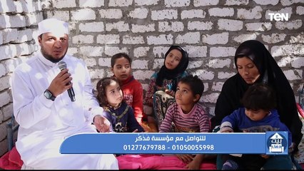 فقرة مفتوحة للرد على أسئلة المشاهدين وجهود مؤسسة فذكر في أعمال الخير | بيت دعاء