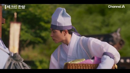 [#체크인한양] 룸메이트가 된 꽃도령 4인방♥ 혐관에서 시작해 천천히 꽃피는 우정