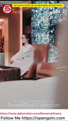 My Cousin's Fiance, My Loving Husband 💕 Short Drama - Sweetness Drama