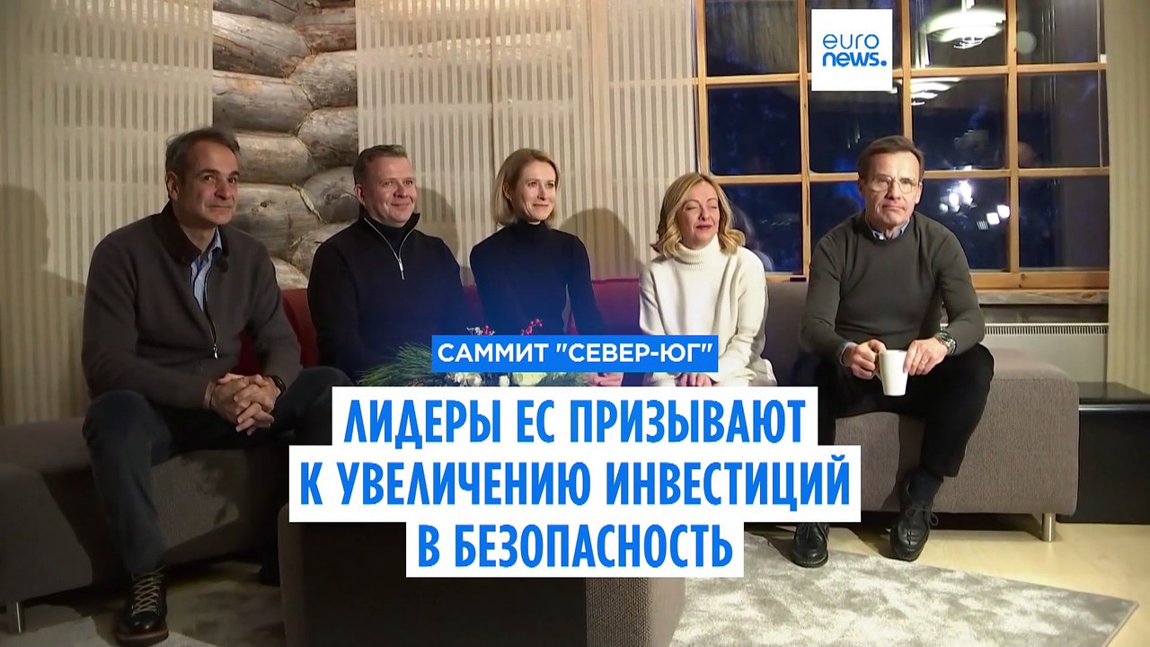 Угроза со стороны России вынуждает увеличивать...