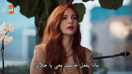 مسلسل دين الروح الحلقة 1 مترجمة الجزء 2