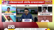 'വിജയരാഘവന്റെ പരാമർശം ഉത്തരേന്ത്യയിൽ വരെ ചർച്ചയാകുന്നു, അതിന്റെ അപകടം ഇവർ മനസിലാക്കുന്നില്ല'