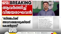 രാഹുലും പ്രിയങ്കയും ജയിച്ചത്‌ ലീഗ്- ജമാഅത്ത്- SDPI പിന്തുണയിലാണെന്ന് ആവർത്തിച്ച് എ വിജയരാഘവന്‍