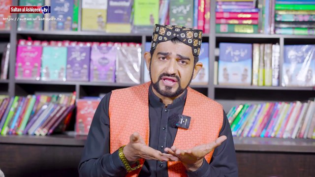 Alif Allah Chambe Di Booti kia ha? |Sufi Podcast Podcast Episode 1 | Murshid Kamil | Sufi Ki Pehchan