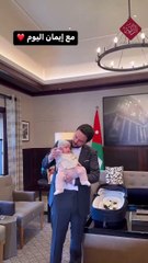 ولي العهد ينشر مقطع فيديو برفقة إبنته الأميرة إيمان