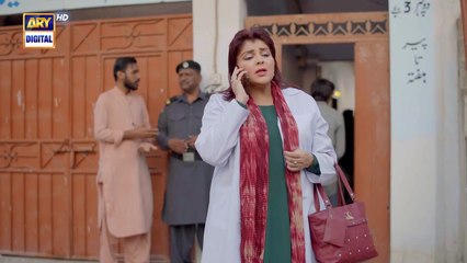 Aapa Shameem Episode 16   22 Dec 2024   Fahad Sheikh   Zoha Tauqeer   Faiza Hassan   ARY Digital