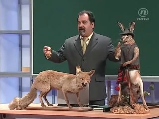 Večernja škola EU epizoda 16 - Lov