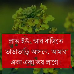 আদরের বউ || Romantic wife Adar's wife | Romantic wife | Romantic love story | Bengali love story #Romantic #story