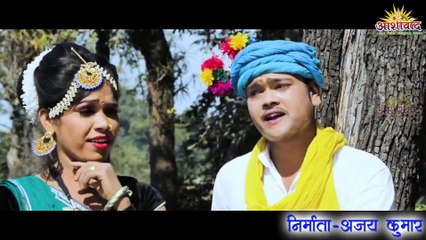 झम झमा झम मांदर बाजे।कर्मा गीत। II  SINGER SAGAR MAHANT II CG KARMA GEET  IIदिलीप राय II AJAY KUMAR
