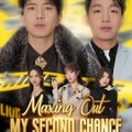 Maxing Out My Second Chance (2024) - Full Movie