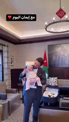 الأمير الحسين مع ابنته في أول ظهور رسمي 