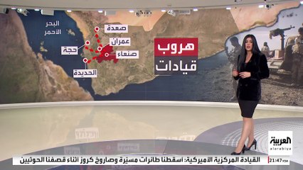 العشرات من قادة جماعة الحوثي يغادرون صنعاء تحسباً لاستهدافات إسرائيلية أو أميركية