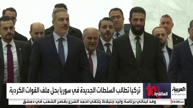 بين أنقرة ودمشق وواشنطن.. ملف أكراد سوريا صداع إقليمي جديد