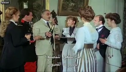 فيلم المتعة والاثارة الجنسية الافضل في تاريخ السينما What Every French Woman Wants كامل متردم