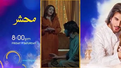 Aafat Episode 77 - [Eng Sub] - Laiba Khan - Ali Abbas - Hibba Aziz - 22nd December 2024 - HAR PAL GEO