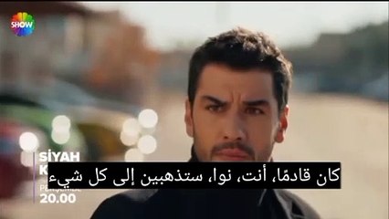 مسلسل القلب الأسود الحلقة 15 الاعلان 2 الرسمي مترجم HD