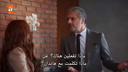 مسلسل دين الروح الحلقة 1 الاولي مترجمة 2