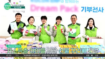 ↖기부 천사 국내 기업들↗ 이웃 사랑을 실천하는 기업들의 움직임은? #기업기부