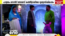 ക്രിസ്മസിന്റെ ഭാഗമായി വ്യത്യസ്ത ദൃശ്യാവിഷ്കാരമൊരുക്കി തിരുവനന്തപുരം പാളയം സെൻറ് തോമസ് കത്തീഡ്രൽ