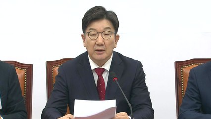권성동 "의협 지도부 선출 뒤 새로 여야의정 추진" / YTN
