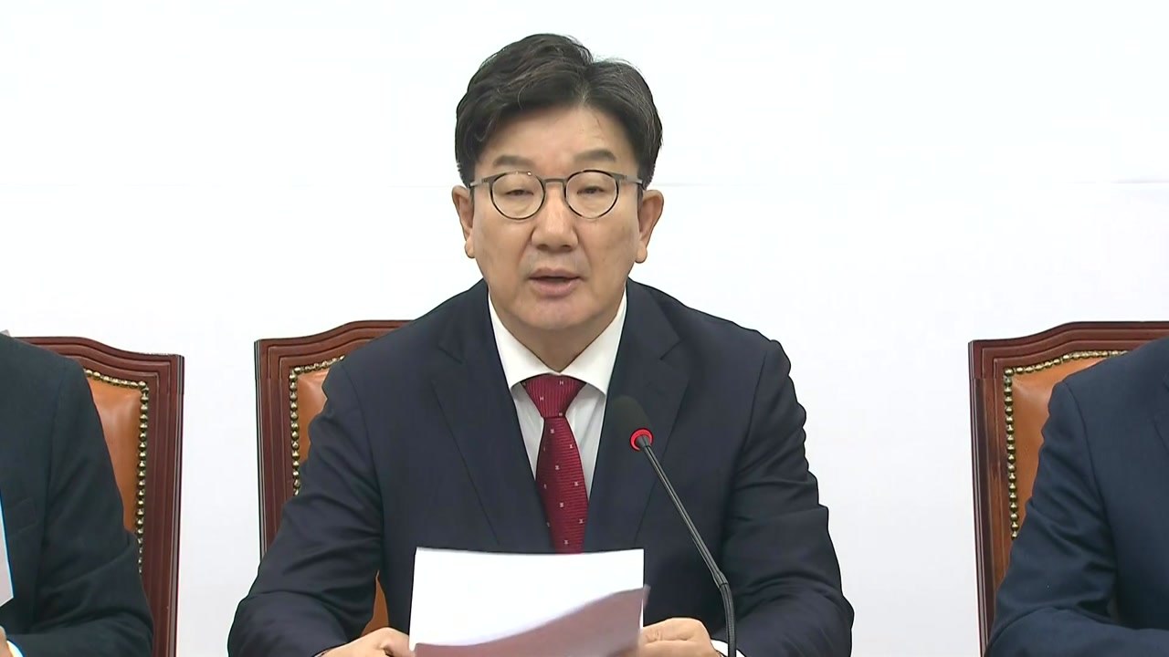 권성동 "의협 지도부 선출 뒤 새로 여야의정 추진" / YTN