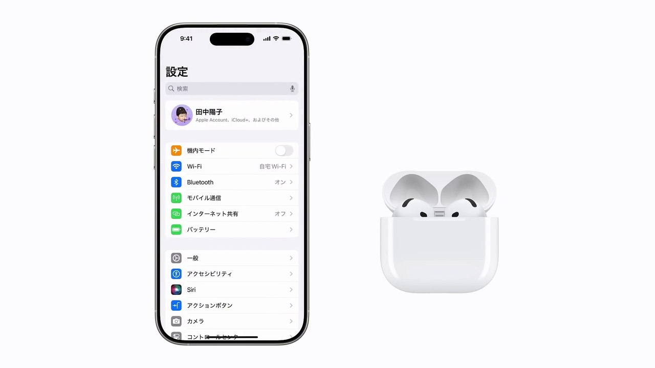 AirPods、AirPods Pro、AirPods Maxをリセットする方法