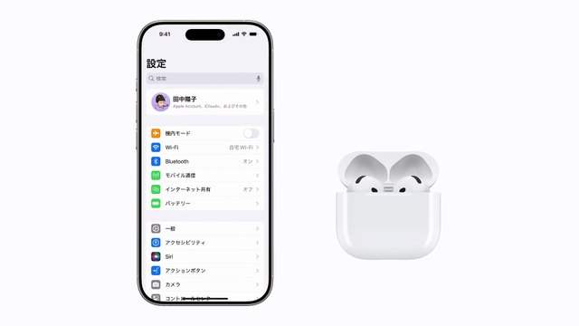 AirPods、AirPods Pro、AirPods Maxをリセットする方法