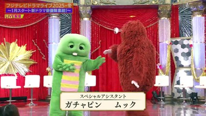 241221 Fuj1 TV Winter Drama (IC Memory Cast)