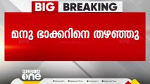 ഒളിംപിക്‌സ് മെഡൽ ജേതാവ് മനു ഭാക്കറിനെ തഴഞ്ഞ് കായിക മന്ത്രാലയം; ഖേൽരത്നയ്ക്ക് ശിപാർശയില്ല