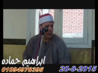 Hajjaj Inaam 2015