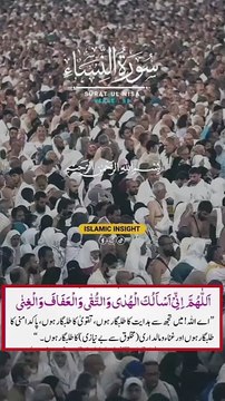 💯کَاَیِّنۡ مِّنۡ دَآبَّۃٍ لَّا تَحۡمِلُ رِزۡقَہَا ٭ۖ اَللّٰہُ یَرۡزُقُہَا وَ اِیَّاکُمۡ ۫ ۖ وَ ہُوَ السَّمِیۡعُ الۡعَلِیۡمُ ﴿۶۰﴾ اور بہت سے جانور ہیں جو اپنی روزی اٹھائے نہیں پھرتے ان سب کو اور تمہیں بھی اللہ تعالٰی ہی روزی دیتا ہے وہ بڑا ہی سنن