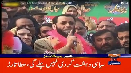 US sanctions on Pakistan - Pakistan Reaction - Geo News 3 PM Headlines (22 DEC 24)