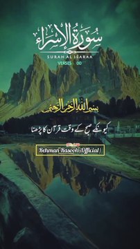 💞ھمارےپیارے نبی پاک صلی اللہ علیہ والہ وسلم نے فرمایا جب مؤذن کی اذان سنو ہو تم بھی وہی کہو جو موذن کہتا ہے پھر مجھ پر درود پڑھو کیونکہ جو کوئی مجھ پر درود پاک پڑھتا ہے اللہ تعالی اس پر اپنی دس رحمتیں نازل فرماتا ہے اس کے بعد اللہ تعالی سے میرے وسیلے سے
