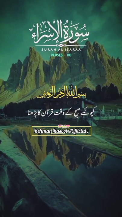 💞ھمارےپیارے نبی پاک صلی اللہ علیہ والہ وسلم نے فرمایا"جب مؤذن کی اذان سنو ہو تم بھی وہی کہو جو موذن کہتا ہے پھر مجھ پر درود پڑھو کیونکہ جو کوئی مجھ پر درود پاک پڑھتا ہے اللہ تعالی اس پر اپنی دس رحمتیں نازل فرماتا ہے اس کے بعد اللہ تعالی سے میرے وسیلے سے