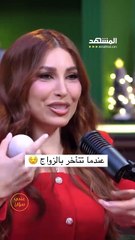 يارا تتحدث عن سر عدم زواجها: أنا كتير