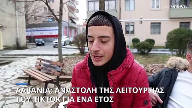 Αλβανία: Αναστολή της λειτουργίας του TikTok για ένα έτος για τη μείωση της νεανικής βίας- Λογοκρισία βλέπει η αντιπολίτευση