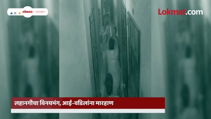 कल्याणमध्ये पुन्हा मराठी कुटुंबाला मारहाण