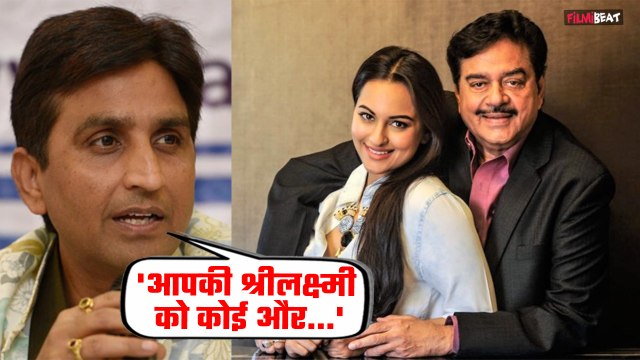 Sonakshi Sinha और Zaheer Iqbal की शादी पर Kumar Vishwas के बयान ने मचाया बवाल,कह दी ये बात