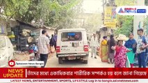 প্রেমের আড়ালে লক্ষাধিক টাকা লুঠ! প্রতারণার নেপথ্যে চাঞ্চল্যকর কাহিনি